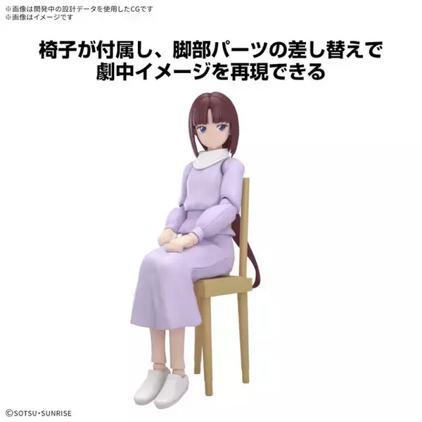 「ガンダムXより「ティファ」プラモのパッケージ画像解禁！ミステリアスさとはまた違った表情に注目」の画像