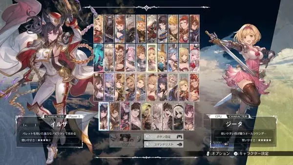 「『GBVSR』新キャラ「イルザ」は対戦相手を罵倒する“鬼教官”！その強烈な性格とは裏腹に、性能面は意外と素直で扱いやすい【先行レポ】」の画像