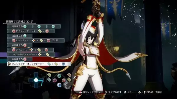 「『GBVSR』新キャラ「イルザ」は対戦相手を罵倒する“鬼教官”！その強烈な性格とは裏腹に、性能面は意外と素直で扱いやすい【先行レポ】」の画像