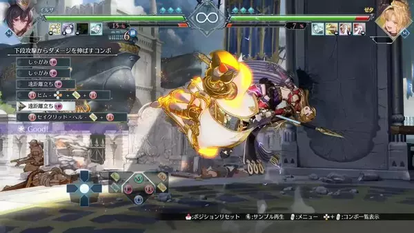 「『GBVSR』新キャラ「イルザ」は対戦相手を罵倒する“鬼教官”！その強烈な性格とは裏腹に、性能面は意外と素直で扱いやすい【先行レポ】」の画像