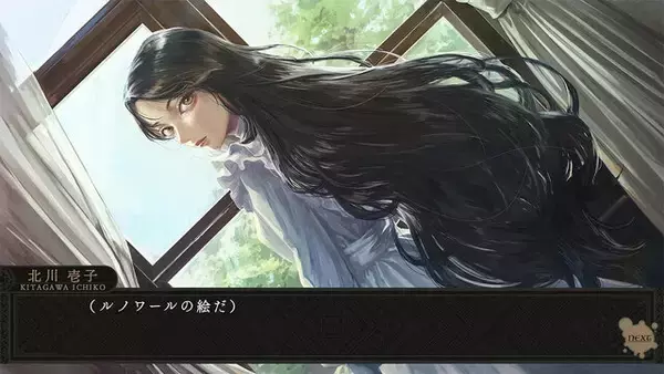 「日々の疲れは“美少女ゲーム”で癒そう！“お紳士御用達”ADVに、大胆不敵な“脱衣”ACT、“爆乳ハイパーバトル”も外せない！【eショップ・PS Storeのお薦めセール】」の画像