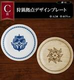 「『モンスターハンターライズ：サンブレイク』一番くじが10月15日発売！「メル・ゼナ」フィギュア3種の存在感がすごい」の画像5