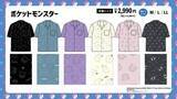 「『ポケモン』のアパレルがドン・キホーテに登場―「ミミッキュ」や「ヤドン」など、全6種類どれも可愛い！」の画像1