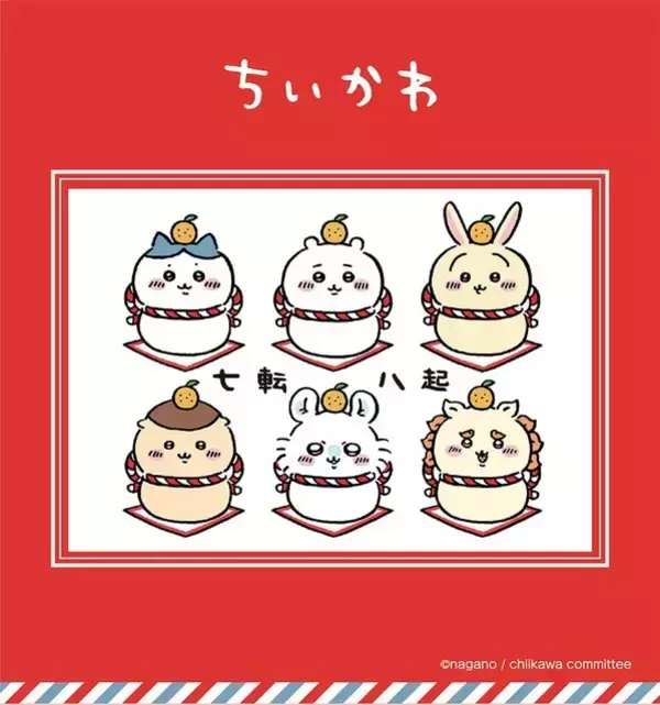 WEB限定 倒す おもちもちもちマスコット ちいかわ かがみもち巾着 郵便局