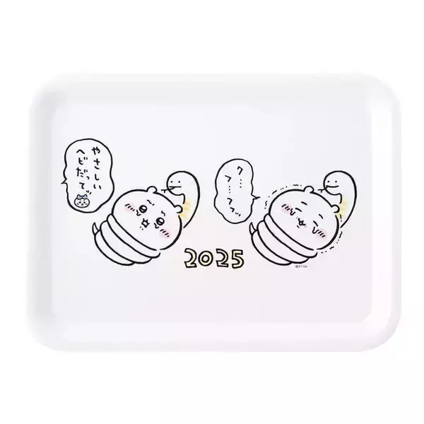 ちいかわ ハッピーバッグ2025（巳年）」が抽選販売！干支ぬいぐるみや 