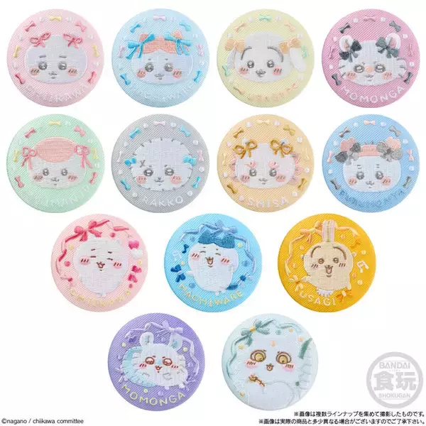 「「ちいかわ」たちの可愛い「刺繍缶バッジビスケット」！缶バッジは全13種、ビスケットにはそれぞれキャラクターをプリント」の画像