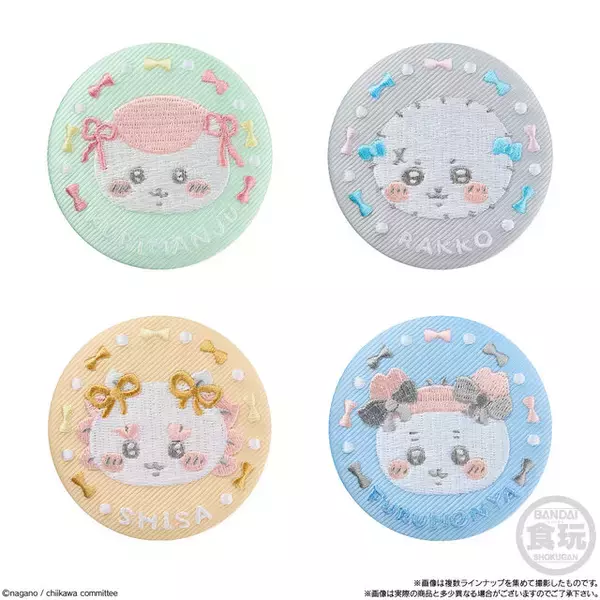 「「ちいかわ」たちの可愛い「刺繍缶バッジビスケット」！缶バッジは全13種、ビスケットにはそれぞれキャラクターをプリント」の画像