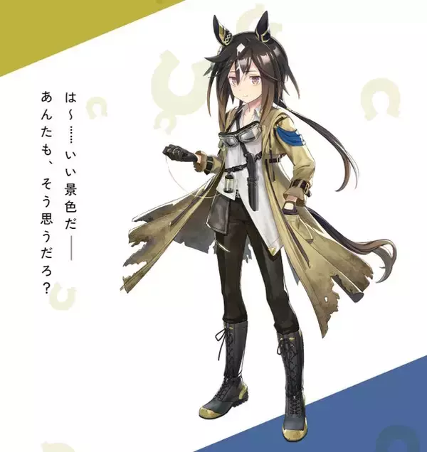 「『ウマ娘』ステイゴールドの“原案イラスト”がクール！相変わらずのミステリアスさに、少しボーイッシュな印象も」の画像