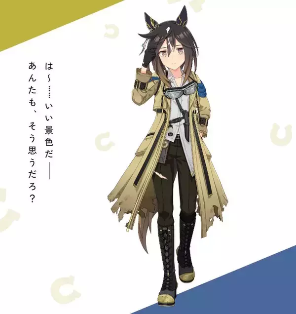 「『ウマ娘』ステイゴールドの“原案イラスト”がクール！相変わらずのミステリアスさに、少しボーイッシュな印象も」の画像