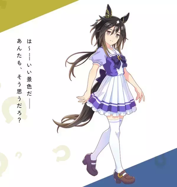 「『ウマ娘』ステイゴールドの“原案イラスト”がクール！相変わらずのミステリアスさに、少しボーイッシュな印象も」の画像