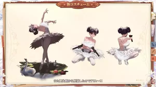 「『勝利の女神：NIKKE』放送版とこんなに違う!? “無修正版”新ニケ、新コスの違いが刺激的─2026年も、戦場に銃声を響かせつつ背中で魅せるガンガールRPG【フォトレポ】」の画像