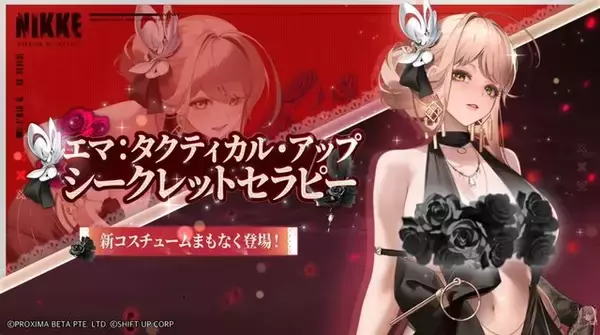 「『勝利の女神：NIKKE』放送版とこんなに違う!? “無修正版”新ニケ、新コスの違いが刺激的─2026年も、戦場に銃声を響かせつつ背中で魅せるガンガールRPG【フォトレポ】」の画像