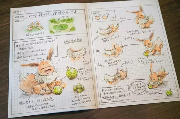 「ここはポケモンたちの鳴き声が聞こえる町。『ポケパーク カントー』のカヤツリタウンへ行こうよ【内覧会レポート】」の画像