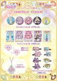 「絶大な人気を誇る「キュアアルカナ・シャドウ」含む『名探偵プリキュア』グッズが異例の予約販売へ！」の画像3