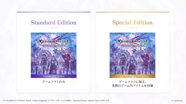 「『グラブル リリンク Endless Ragnarok』の追加要素が判明！多数の新コンテンツや「ベアトリクス」たちもプレイアブル化」の画像
