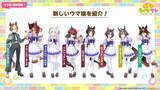 「『ウマ娘』近日に「覚醒Lv6～7」が解放！新スキルやヒントLv強化の上限アップ、さらに「切れ者」獲得イベント追加など超パワーアップ」の画像2