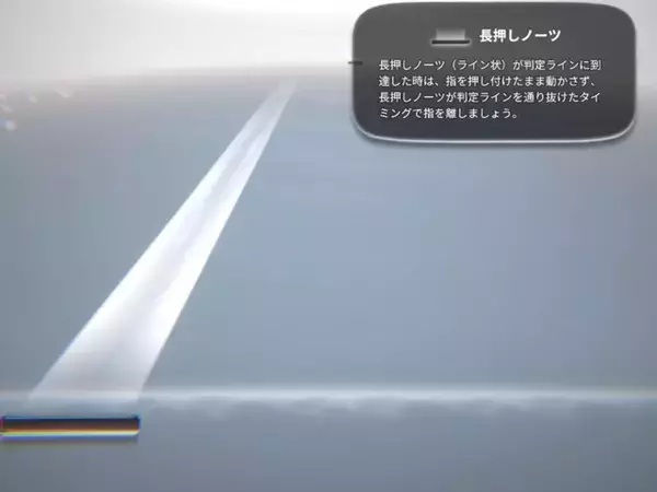 「『DEEMO II』まさに正当進化！ 新ノーツによる新たな演奏感、ピアノ旋律が奏でる珠玉の物語に引き込まれる【プレイレポ】」の画像