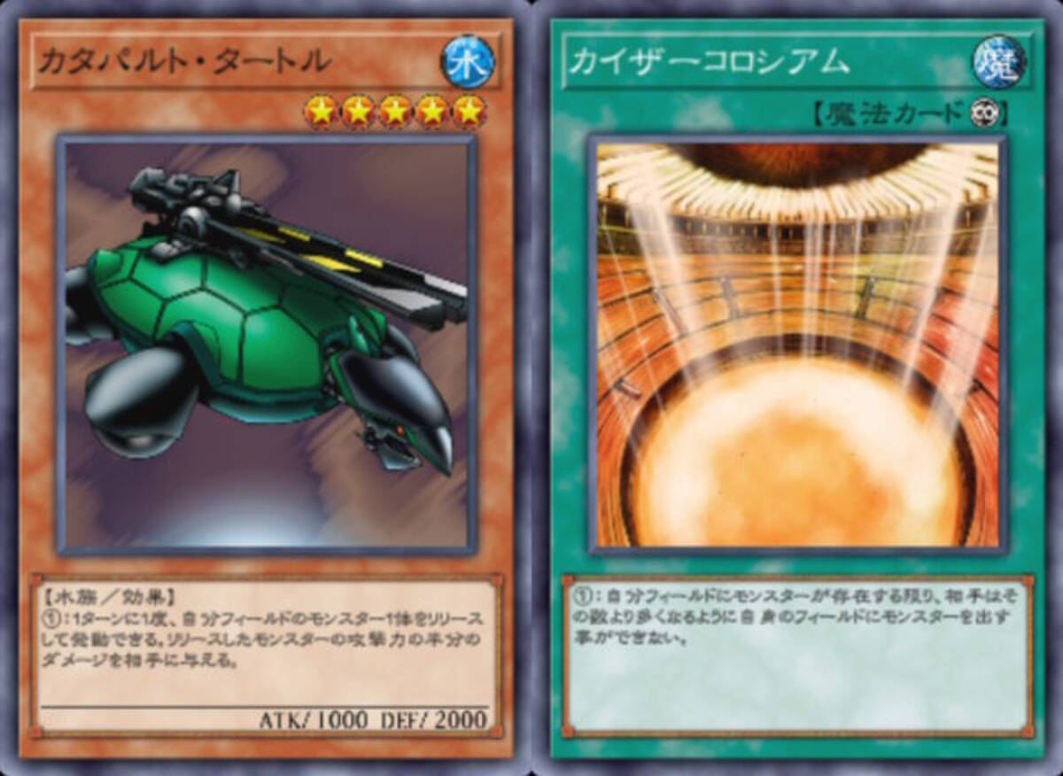 20年以上も前のカードがなぜ？『遊戯王OCG』次回改訂で「カタパルト 