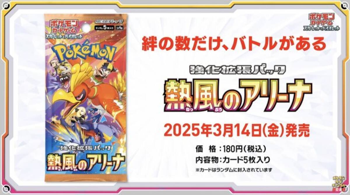 i=https%3A%2F%2Fs.eximg.jp% 