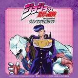 「「ジョジョ 4部」気分はスタンド使い！キラークイーンのスカジャンや、東方仗助たちデザインのTシャツなど限定アパレルが登場」の画像1