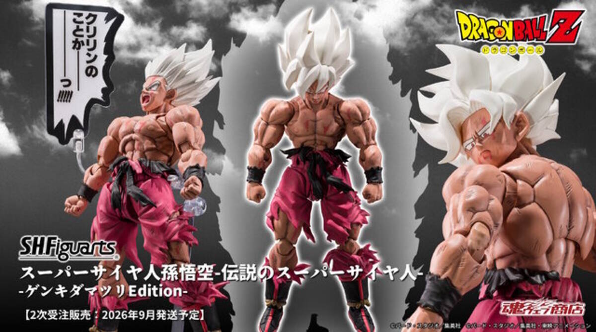 クリリンのことかーっ!!!!!」を完全再現！「ドラゴンボールZ」より 