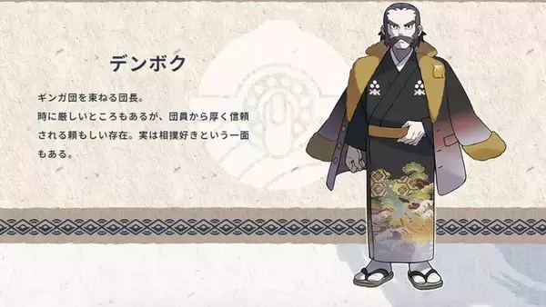 「『ポケモンレジェンズ アルセウス』を買うべき3つの理由！アルセウスの活躍や新要素への期待も」の画像