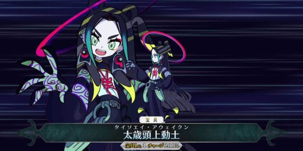 FGO』配布サーヴァント「太歳星君」は見逃せない！ 戦力の底上げ、高難易度のギミック対策、即宝具発動も可能な有能さ - エキサイトニュース