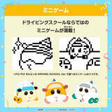 「「PUI PUI モルカー」がたまごっちになって2023年2月に登場！お世話方法によって29種類のモルカーに変化」の画像4