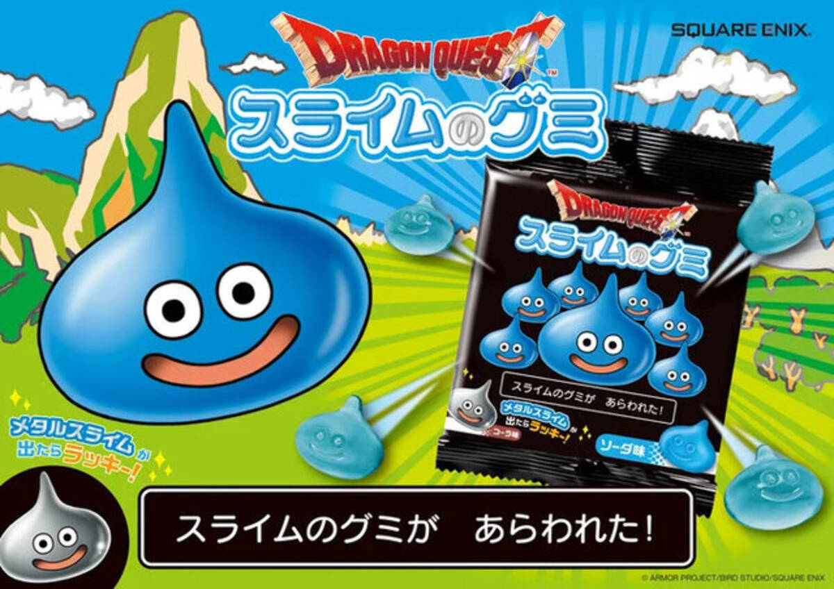 食べるのが惜しい…！『ドラクエ』よりソーダ味のぷにぷに食感 