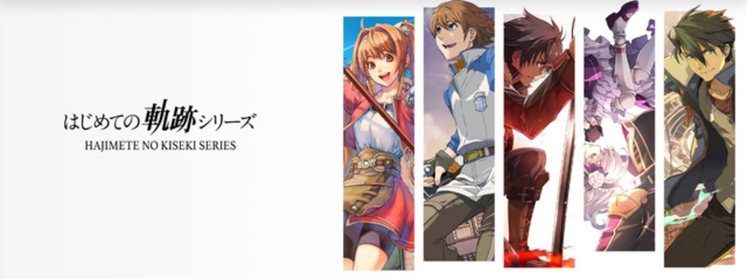 Amazon.co.jp: 【Amazon.co.jpエビテン限定】英雄伝説「閃の軌跡I~IV」&「創の軌跡」コンプリートBOX 電撃スペシャルパック  PS4版(ゲームの電撃特典付き) : ゲーム PS4 英雄伝説 閃の軌跡4作品 黎の軌跡2作品 計6作品セット