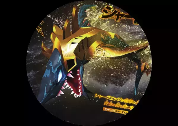 「『釣りスピ』仕様の限定ベイブレードが付録に！『釣りスピリッツ 爆釣ファンブックVol.2』発売」の画像