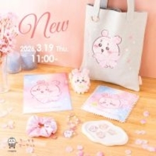 「ちいかわ」“さくらのようせい”な古本屋が春をお届け！「ラーメン豚」店員さんなマスコットやTシャツなど、新商品がどれも可愛い