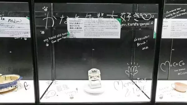 「めっちゃ“てえてえ”な！ファンをほっこりさせたホロライブタレントの直筆落書きを可能な限り紹介したい！私物・記念品の展示も全掲載!!【hololive SUPER EXPO 2026 Supported By BANDAI】」の画像