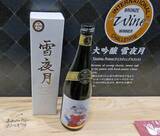 「めっちゃ“てえてえ”な！ファンをほっこりさせたホロライブタレントの直筆落書きを可能な限り紹介したい！私物・記念品の展示も全掲載!!【hololive SUPER EXPO 2026 Supported By BANDAI】」の画像52