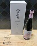 「めっちゃ“てえてえ”な！ファンをほっこりさせたホロライブタレントの直筆落書きを可能な限り紹介したい！私物・記念品の展示も全掲載!!【hololive SUPER EXPO 2026 Supported By BANDAI】」の画像55