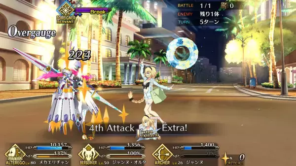「『FGO』イルカを撃つアーチャー「弓ジャンヌ」は引くべき？─宝具の連発適正は今もトップクラス！ 術アルトリアとの相性も抜群」の画像