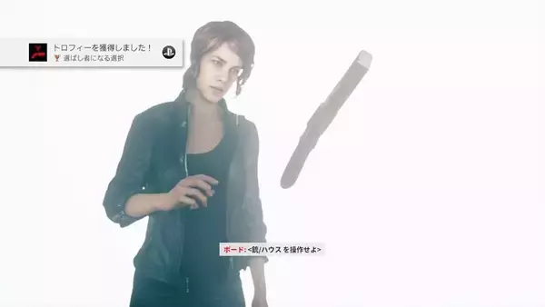 「「PS Plus」で無限に遊べる“トロコン”のススメ！緩～く遊ぶゲームライターが、2023年にコンプしたor挫折したタイトルを紹介」の画像