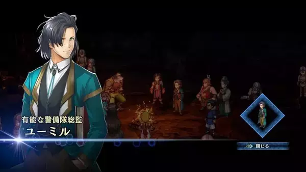 「“古き良き”が逆に新鮮！？『百英雄伝』は100人超えのフルボイスで送る王道JRPG―BGMが良すぎて、不満点も流れ去る【プレイレポ】」の画像