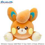 「『ポケモン』「パモ」の背中に腕が置ける…！デスクワークを支える、可愛くて便利な腕枕ぬいぐるみが予約受付開始」の画像3