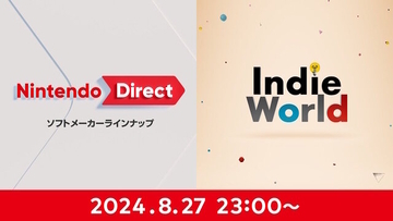 「Nintendo Direct ソフトメーカーラインナップ」8月27日23時から放送決定！前半には「Indie World」も行う“2部構成”でお届け