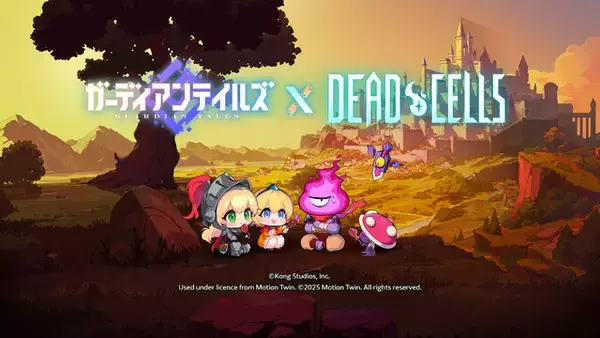 『ガデテル』×『Dead Cells』コラボ開催！ ベスが“不死身の魂を宿す囚人”モチーフの姿にー配信1500日記念の無料英雄セレクトパックもプレゼント
