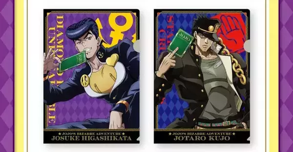 「ファミマで「ジョジョの奇妙な冒険」コラボキャンペーン2月24日開催！歴代主人公8人のクリアファイルを数量限定で配布」の画像