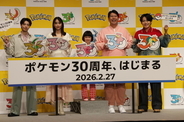 高杉真宙、山本美月、お笑い芸人・レインボーらが“ポケモン愛”を語る！ANA、プロ野球12球団コラボもお披露目の「ポケモン30周年、はじまる」キックオフ発表会レポート