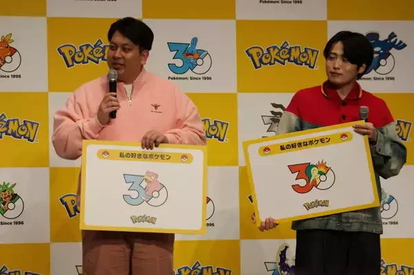 「高杉真宙、山本美月、お笑い芸人・レインボーらが“ポケモン愛”を語る！ANA、プロ野球12球団コラボもお披露目の「ポケモン30周年、はじまる」キックオフ発表会レポート」の画像