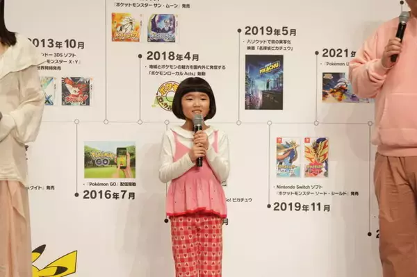 「高杉真宙、山本美月、お笑い芸人・レインボーらが“ポケモン愛”を語る！ANA、プロ野球12球団コラボもお披露目の「ポケモン30周年、はじまる」キックオフ発表会レポート」の画像