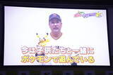「高杉真宙、山本美月、お笑い芸人・レインボーらが“ポケモン愛”を語る！ANA、プロ野球12球団コラボもお披露目の「ポケモン30周年、はじまる」キックオフ発表会レポート」の画像6