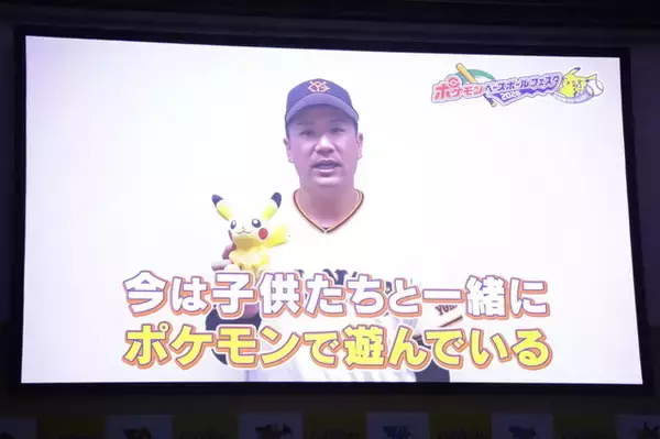 「高杉真宙、山本美月、お笑い芸人・レインボーらが“ポケモン愛”を語る！ANA、プロ野球12球団コラボもお披露目の「ポケモン30周年、はじまる」キックオフ発表会レポート」の画像