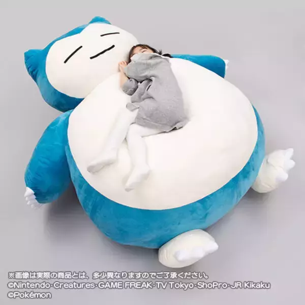 全長約1.5m、超巨大な「絶対に起こしたいカビゴンクッション」再販！8 