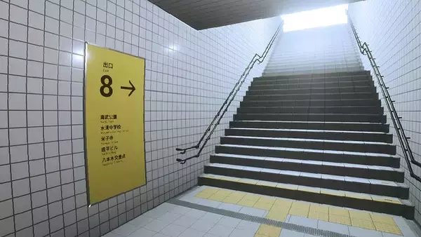 「GWのスキマ時間に遊べるスイッチの注目タイトル5選！『8番出口』『いっき団結』など、サクッと楽しめコスパ良しのゲーム紹介」の画像