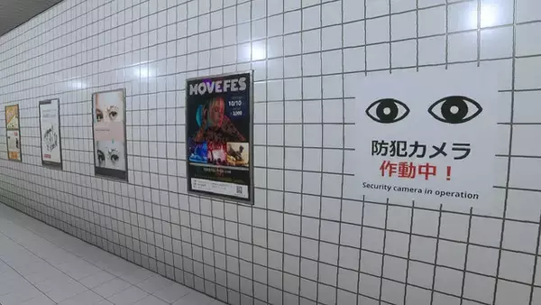 「GWのスキマ時間に遊べるスイッチの注目タイトル5選！『8番出口』『いっき団結』など、サクッと楽しめコスパ良しのゲーム紹介」の画像